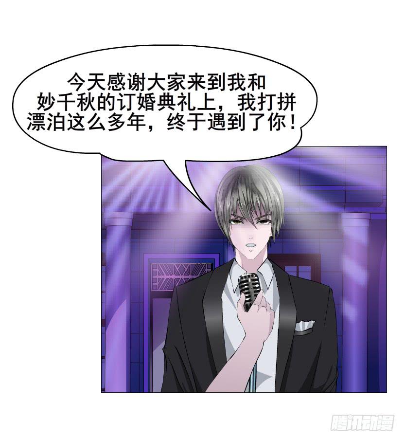 第97集 好戏上演7