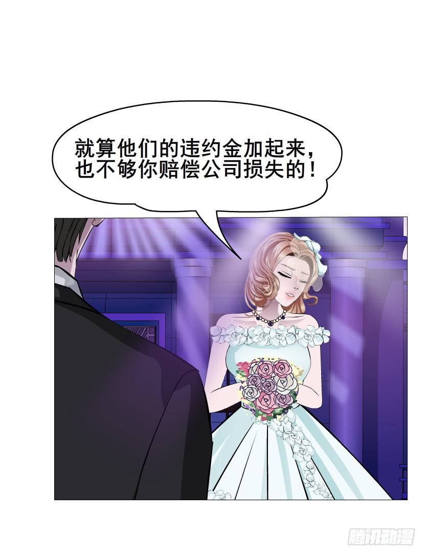 第98集 遗失的记忆21