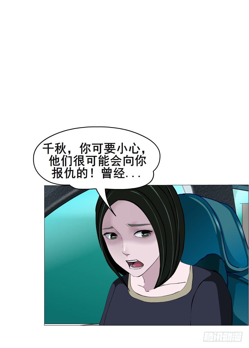 第98集 遗失的记忆26