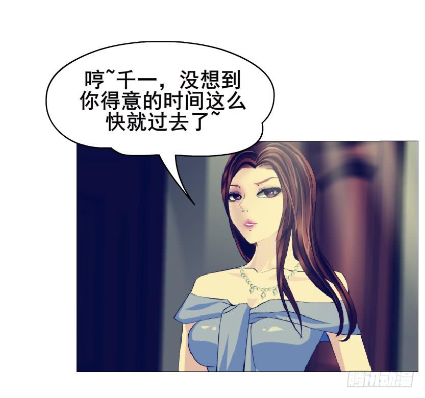 第98集 遗失的记忆30