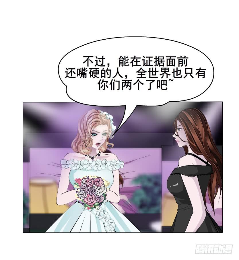 第98集 遗失的记忆4