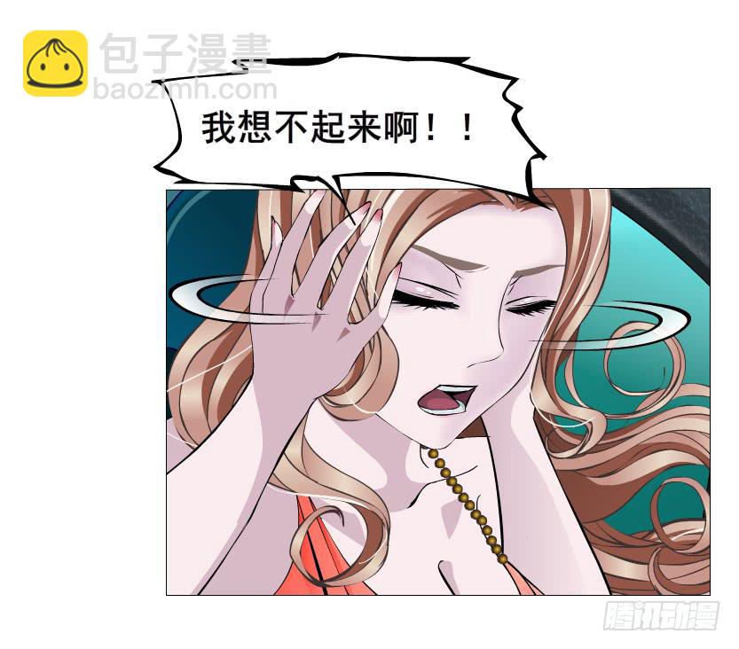 第98集 遗失的记忆40