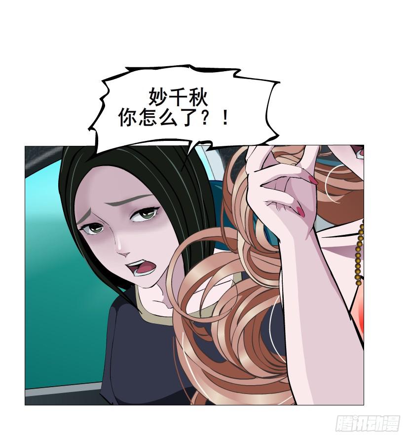 第98集 遗失的记忆41