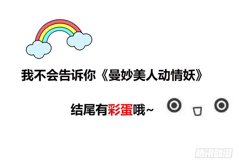 第98集 遗失的记忆44