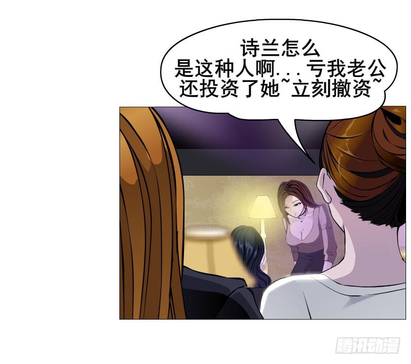 第98集 遗失的记忆8