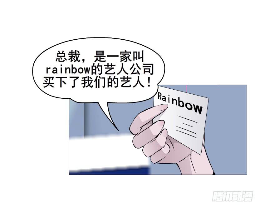 第99集 原来是你！1
