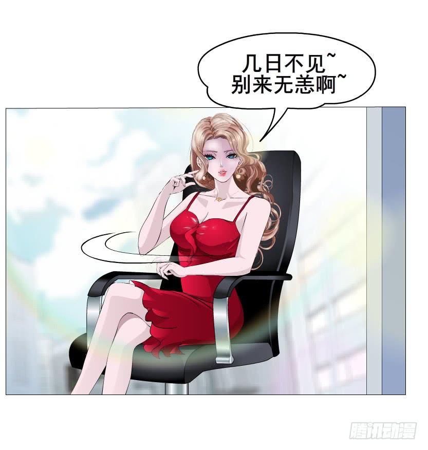 第99集 原来是你！11