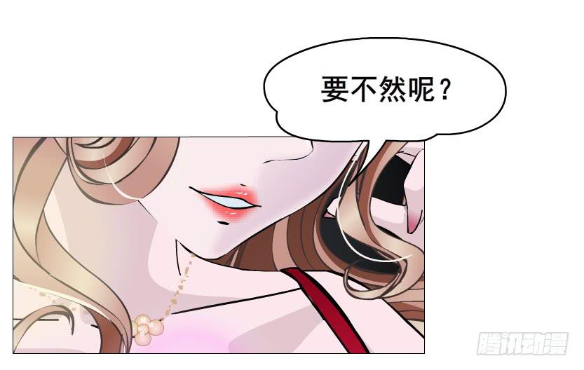 第99集 原来是你！13