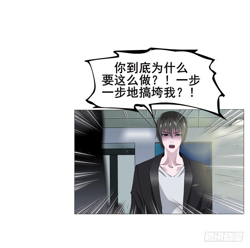 第99集 原来是你！14