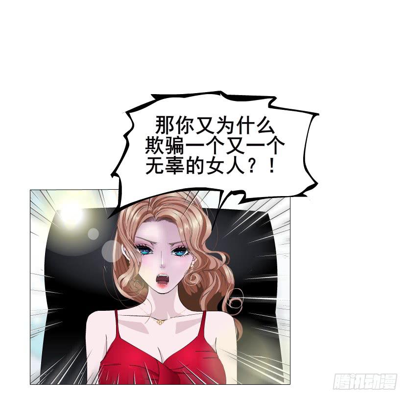 第99集 原来是你！15