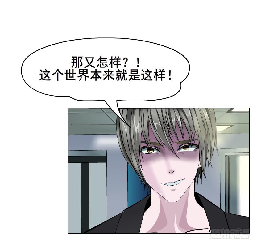 第99集 原来是你！16