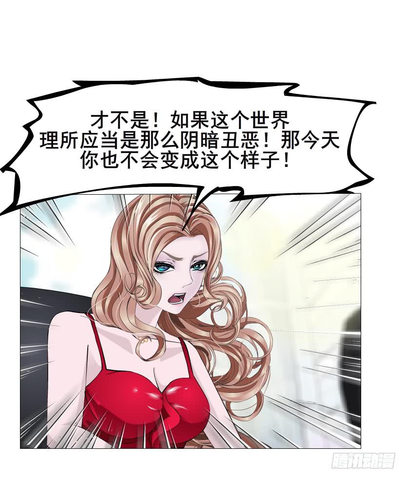 第99集 原来是你！17