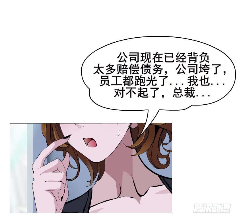 第99集 原来是你！2