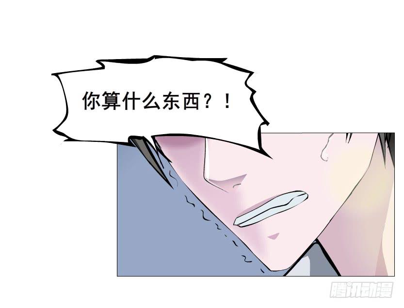第99集 原来是你！20