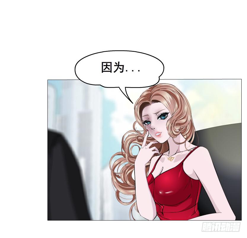 第99集 原来是你！21