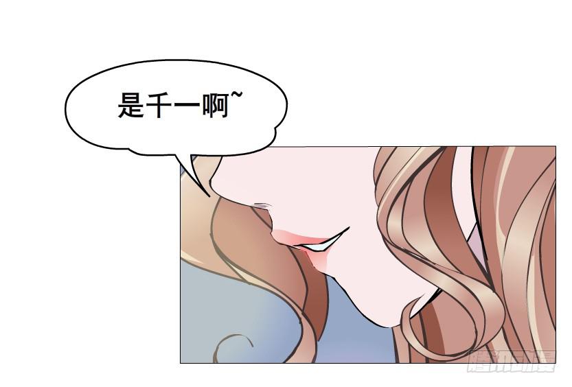 第99集 原来是你！22