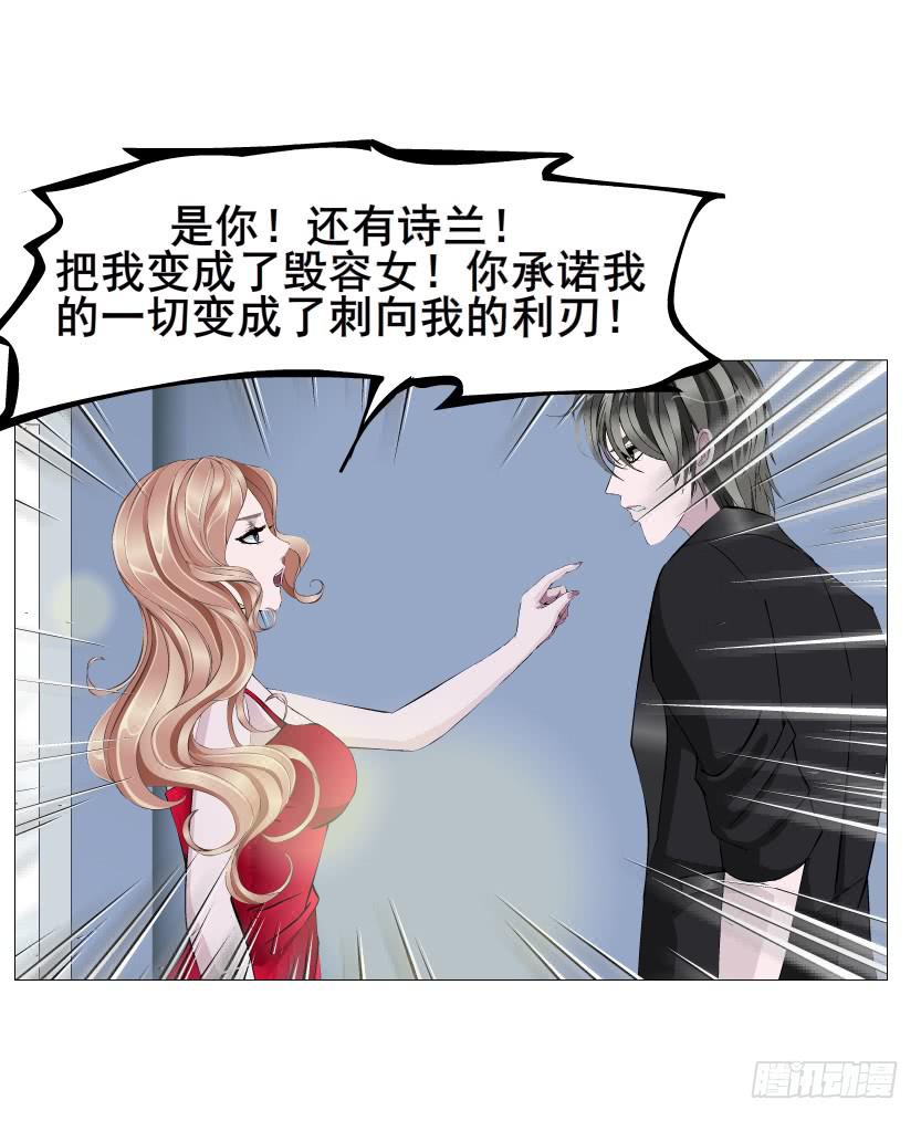第99集 原来是你！25