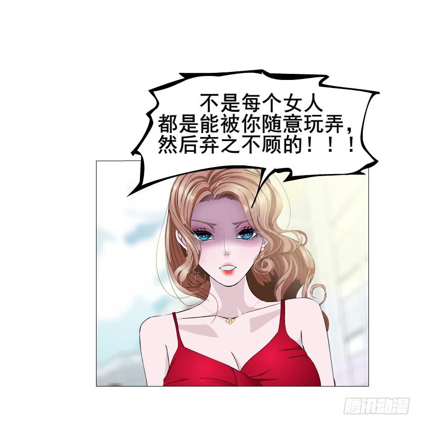 第99集 原来是你！26