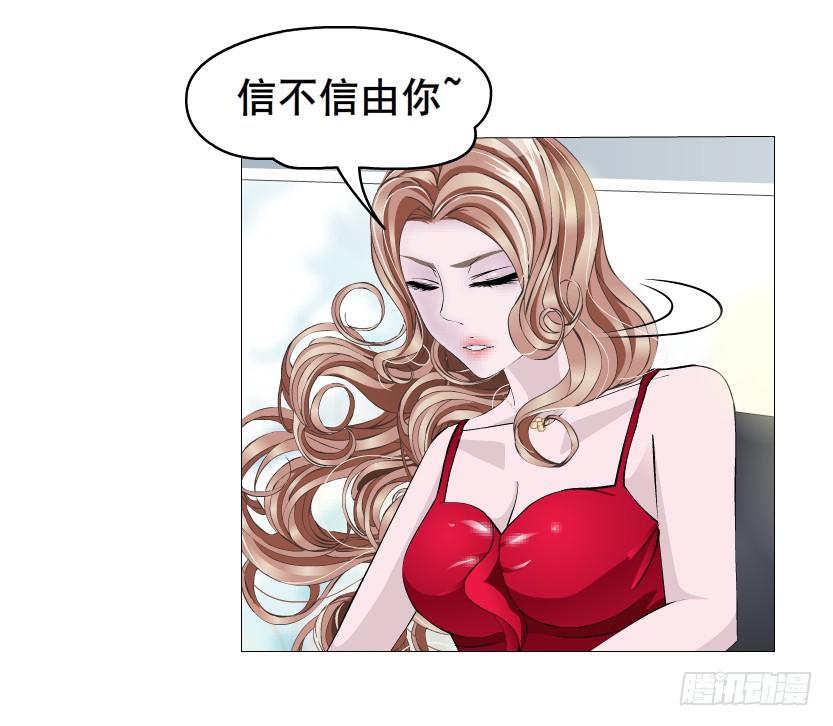 第99集 原来是你！28