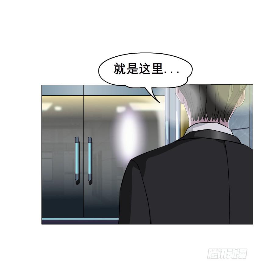 第99集 原来是你！3