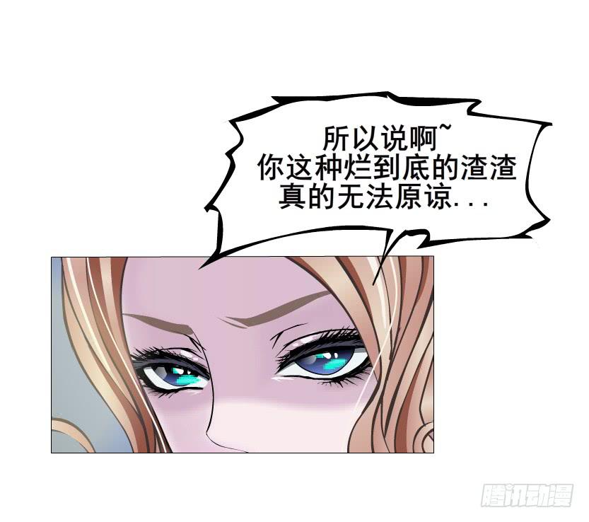 第99集 原来是你！31