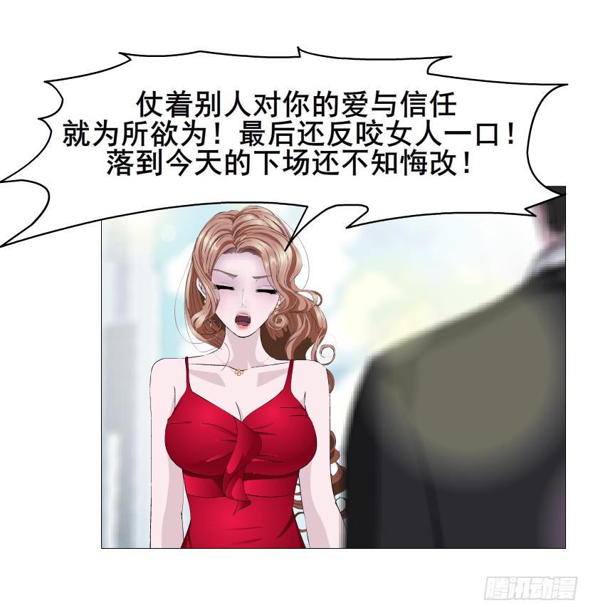第99集 原来是你！32