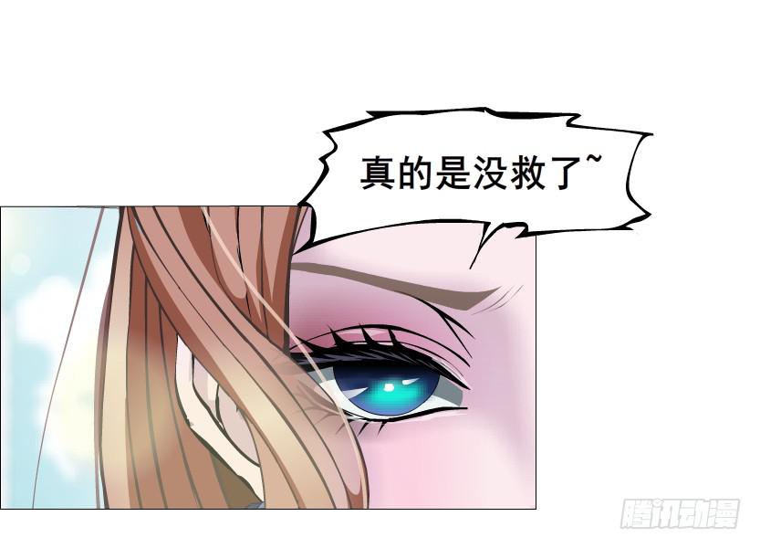 第99集 原来是你！33