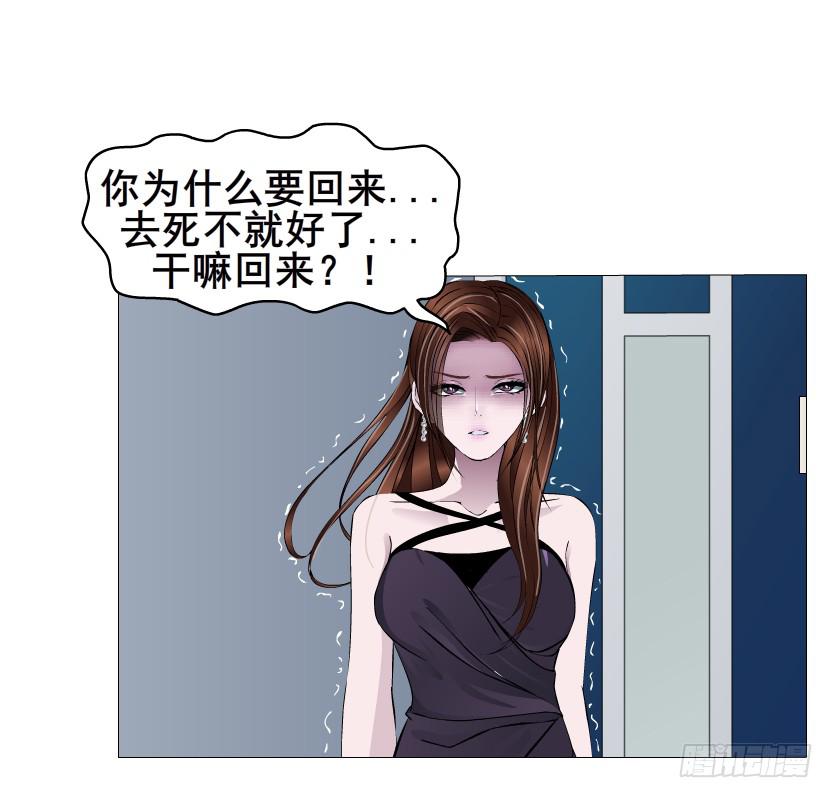 第99集 原来是你！36