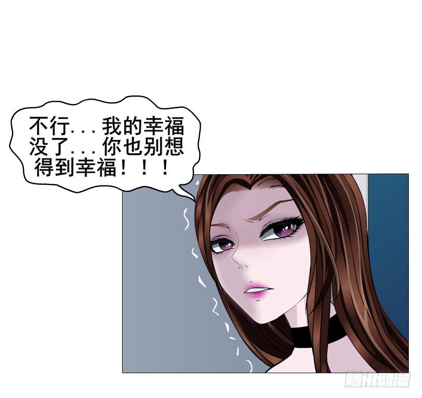 第99集 原来是你！37