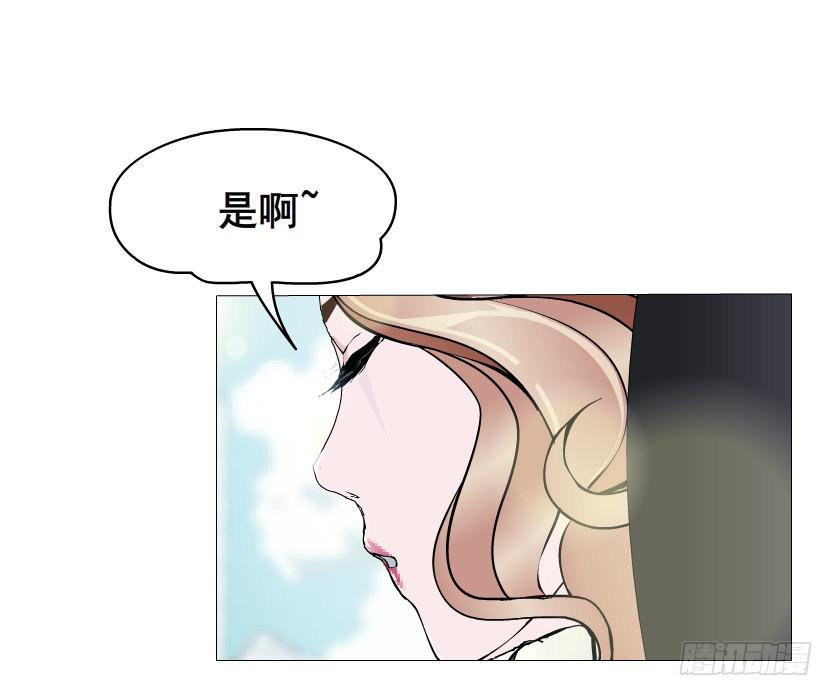 第99集 原来是你！40