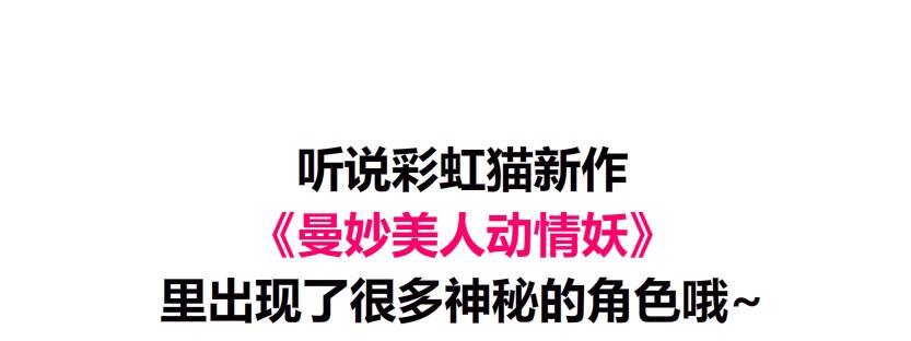 第99集 原来是你！41