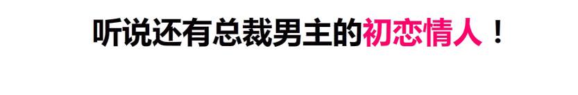 第99集 原来是你！43