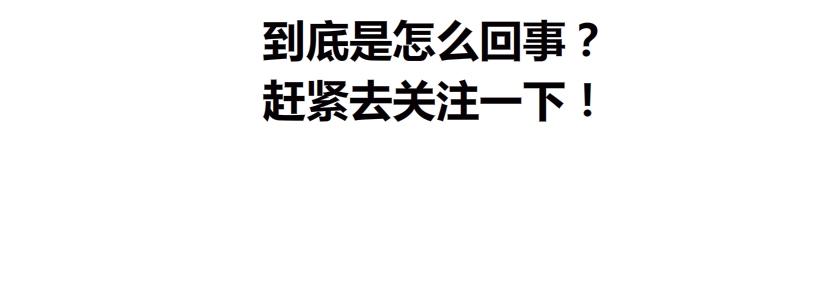 第99集 原来是你！44