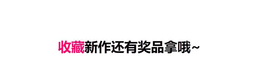 第99集 原来是你！46