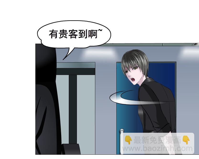 第99集 原来是你！8