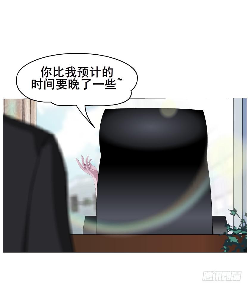 第99集 原来是你！9
