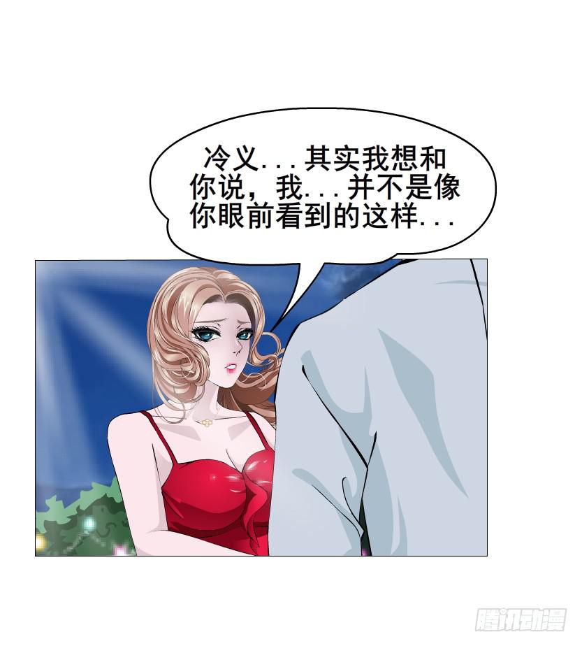 第101集 揭开赤裸的真相11