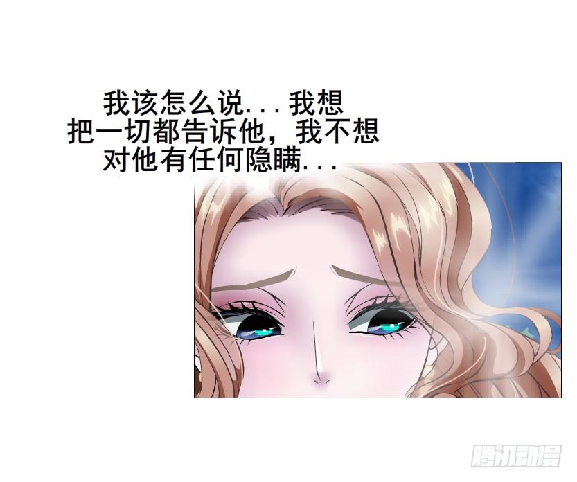第101集 揭开赤裸的真相12