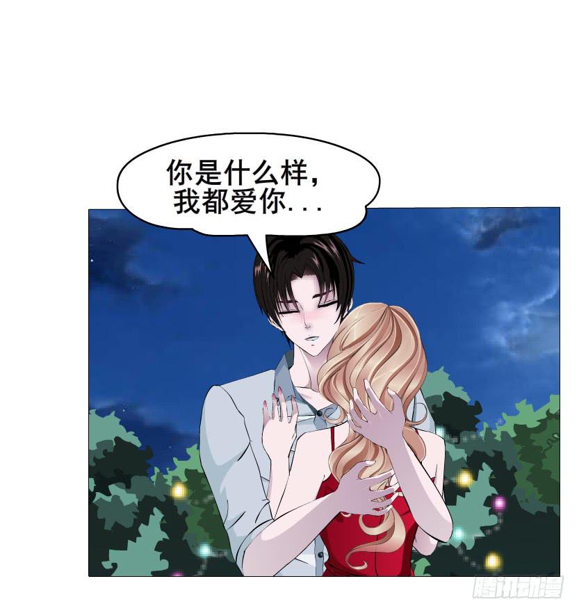 第101集 揭开赤裸的真相16