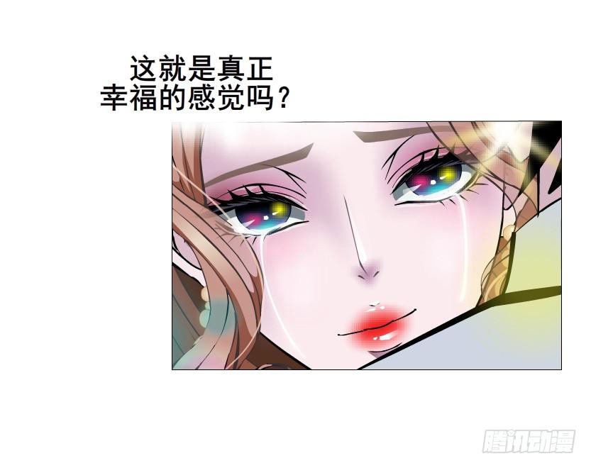 第101集 揭开赤裸的真相19