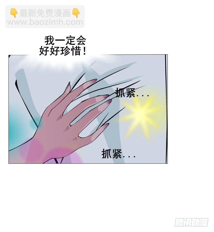 第101集 揭开赤裸的真相20