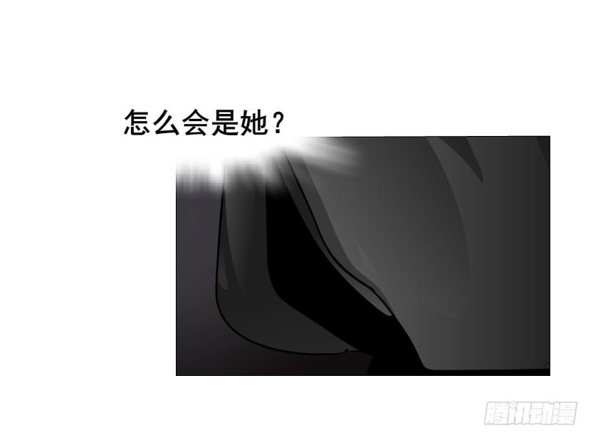 第101集 揭开赤裸的真相24
