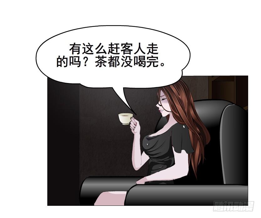 第101集 揭开赤裸的真相27
