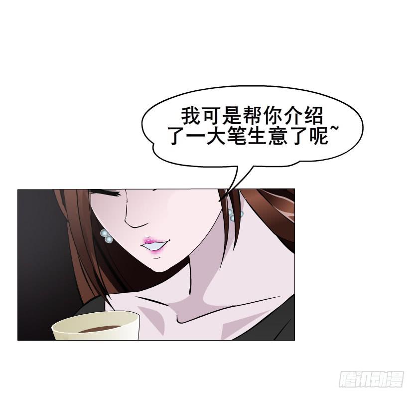第101集 揭开赤裸的真相28