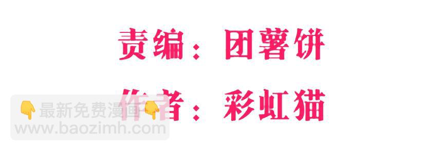 第101集 揭开赤裸的真相3