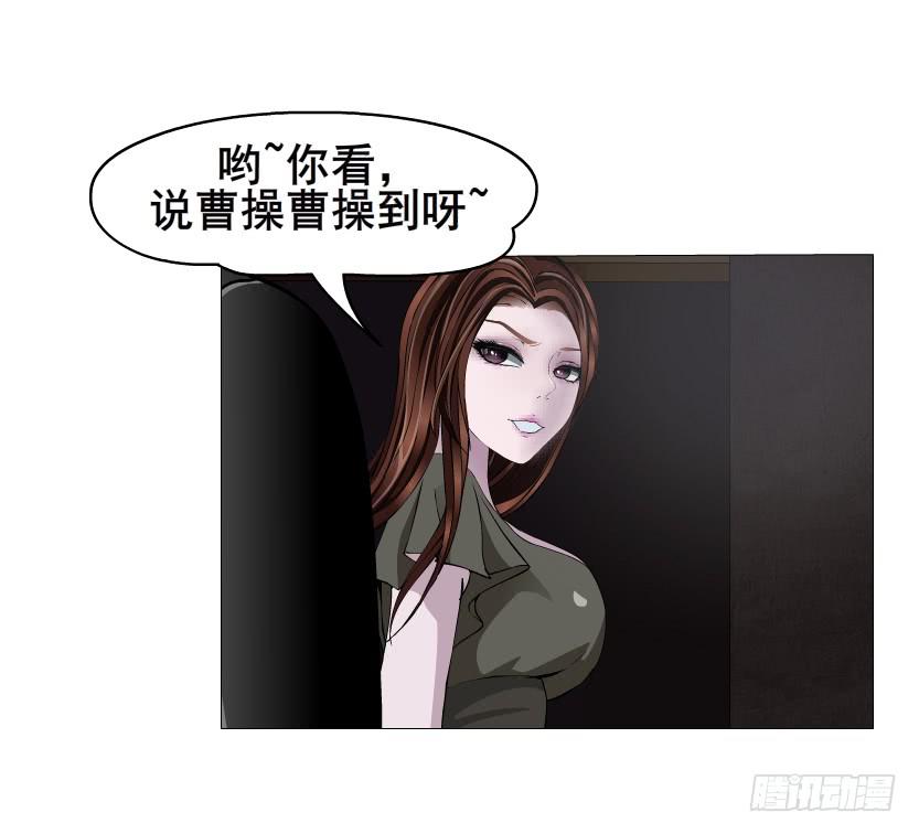 第101集 揭开赤裸的真相30