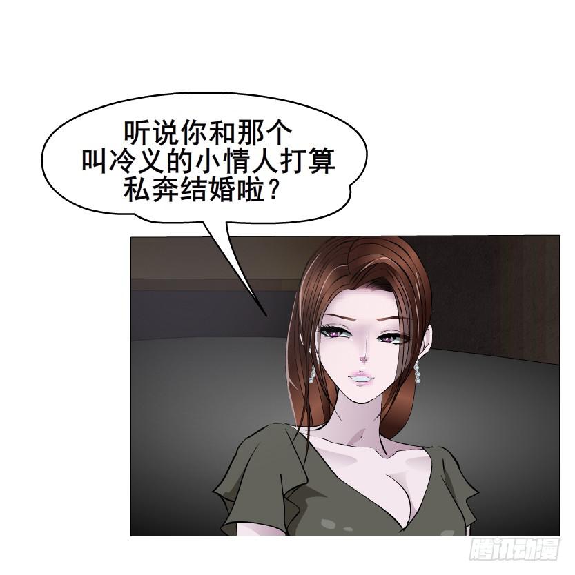 第101集 揭开赤裸的真相33