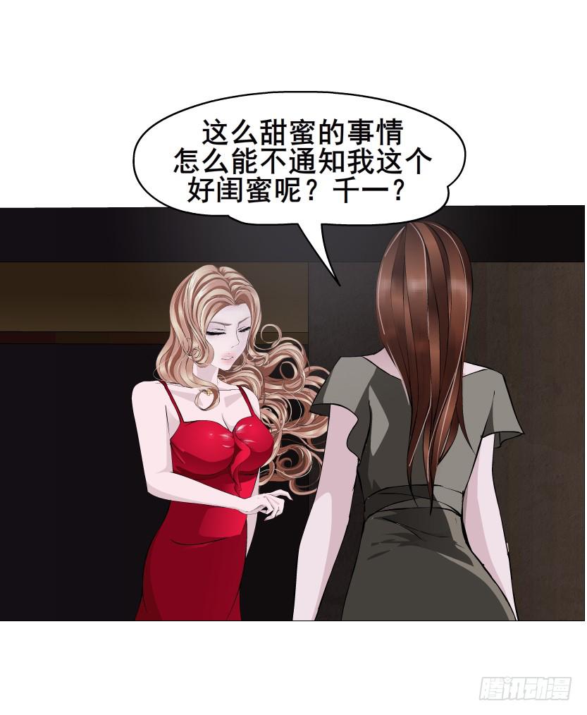 第101集 揭开赤裸的真相34