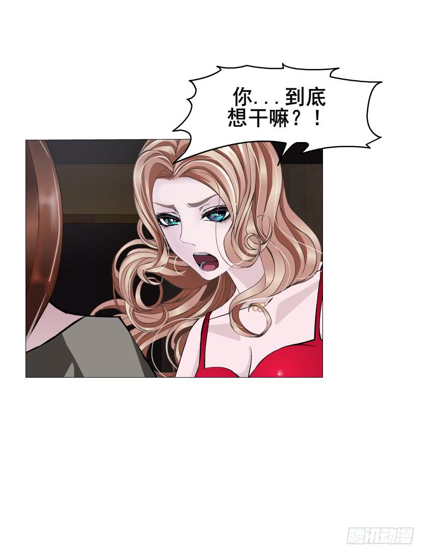 第101集 揭开赤裸的真相35