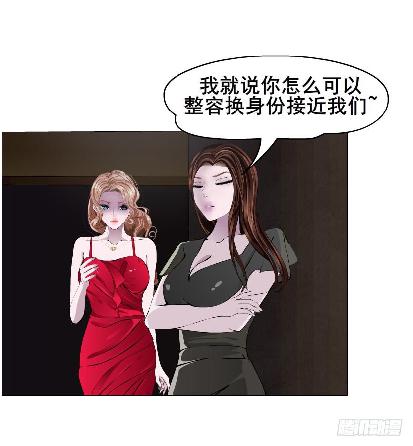 第101集 揭开赤裸的真相36